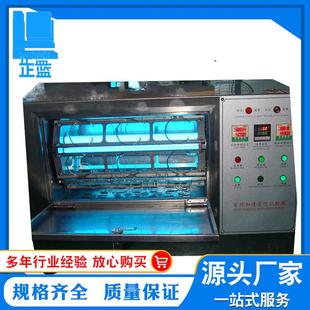 经济型紫外加速老化箱UV紫外老化试验箱紫外线加速老化箱