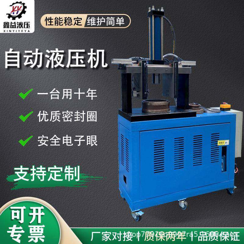 全自动四柱液压机多功能压力成型机不锈钢拉伸油压液压机质保,机械设备,其他机械设备,淘宝优惠券,粉丝福利购,淘宝优惠卷