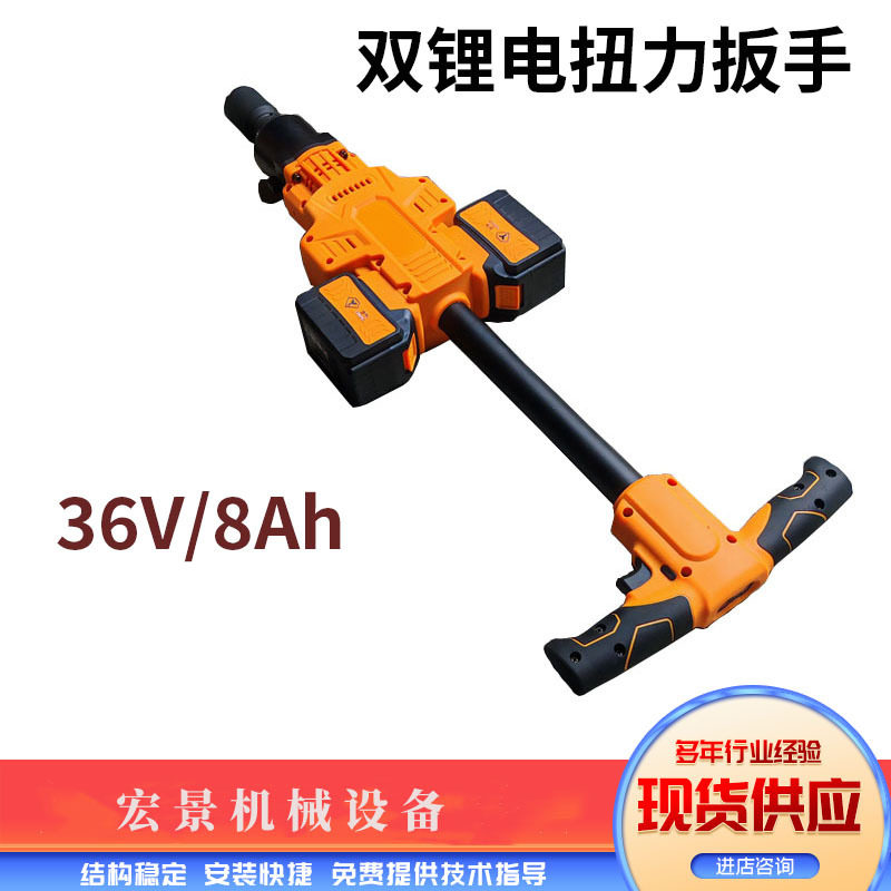 手提立式双锂电扭力扳手螺栓螺母拆装器铁路直柄轨枕正反转螺栓扳