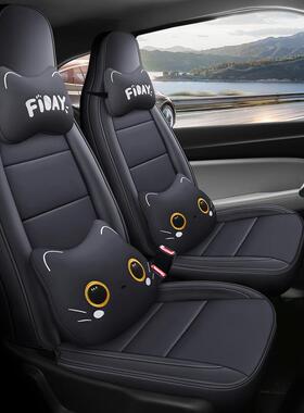 24款23款零跑T03专用座套男女汽车坐垫四季全包坐套内饰改装椅套