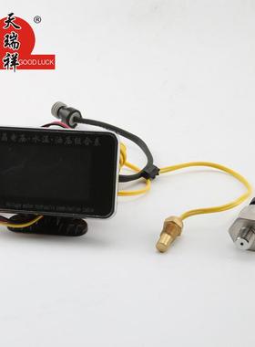 液晶三合一组合表ZH3-DB车用仪表汽车货车改装仪表