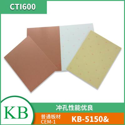 KB建滔直销CEM-1黄白芯单面覆铜板KB-5150&耐热