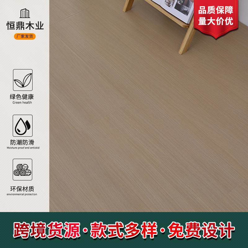 北美黑胡桃多层实木地板12mm工程封蜡木地板家装防水耐磨木地板