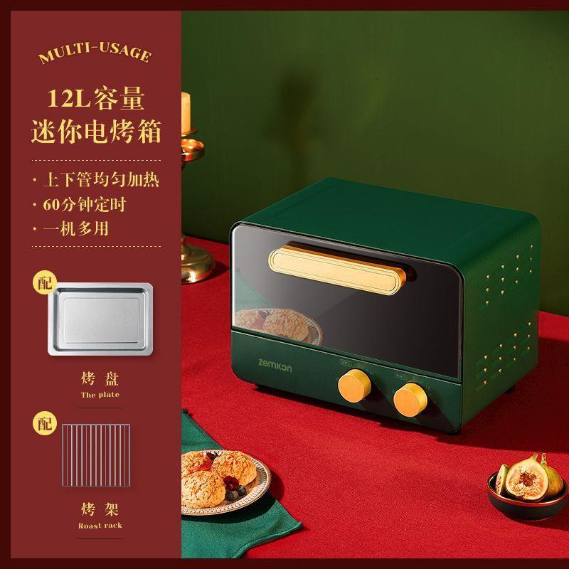 迷你小型家用电烤箱多功能烘焙迷你家庭小型烤箱AQ工厂直销