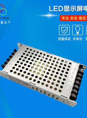 200WLED显示屏电源户外LED显示屏电源