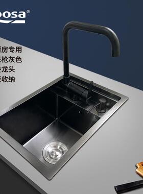 直销乐莎（Roosa）茶水间盖板槽枪灰色小户型单槽3045S-TG