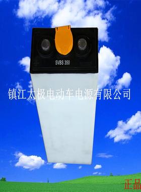 5DB350350AH2V5VBS350叉车蓄电池铅酸电瓶牵引车电池工厂