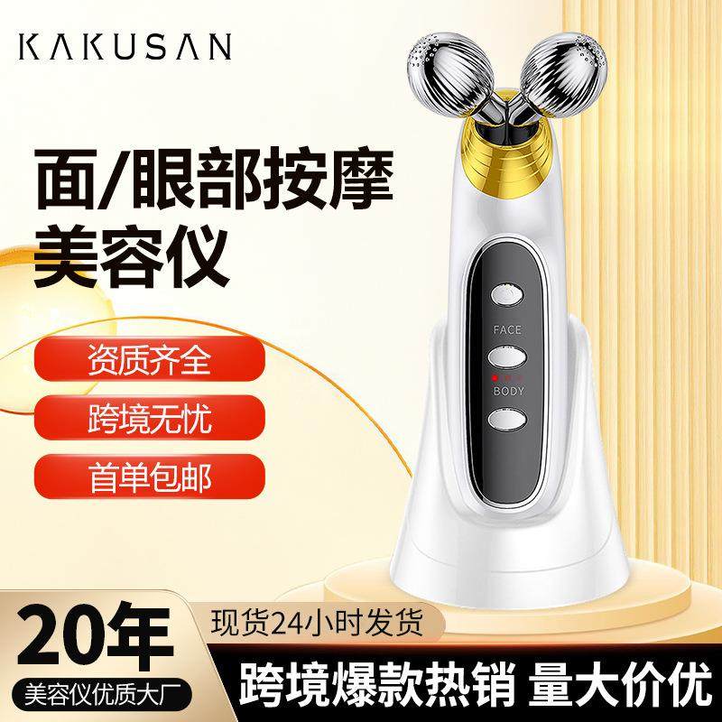 热销家用脸部提拉导入仪器面眼部按摩EMS滚轮美容仪,纺织面料/辅料/配套,纺织机械配件,淘宝优惠券,粉丝福利购,淘宝优惠卷