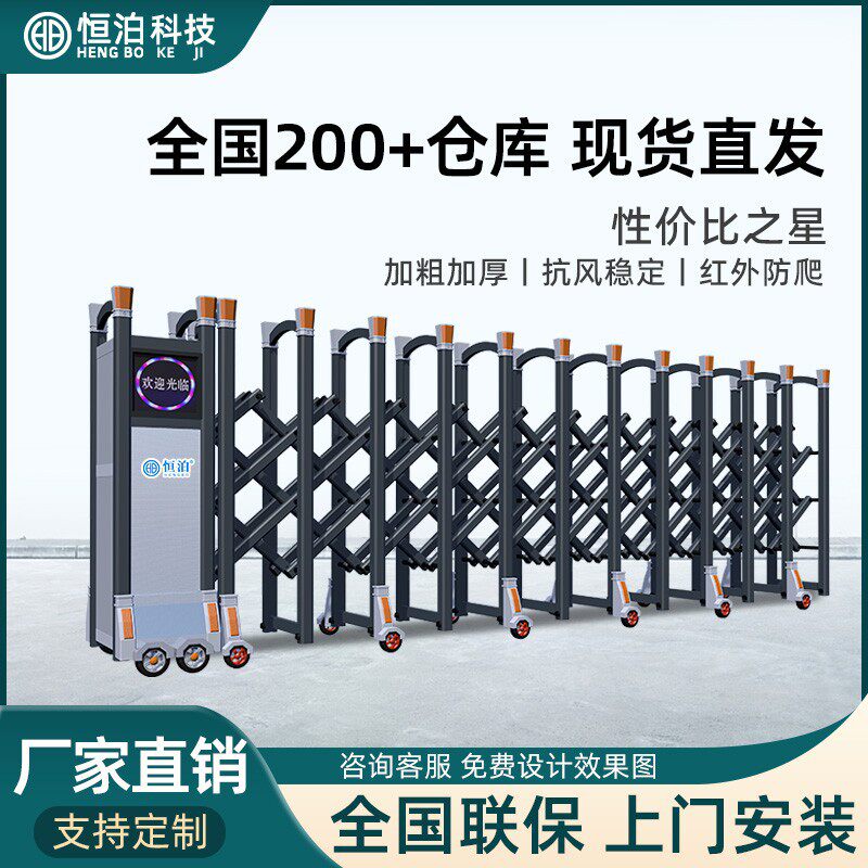 恒泊电动伸缩门厂房学校小区遥控全自动无轨铝合金平移门伸缩式