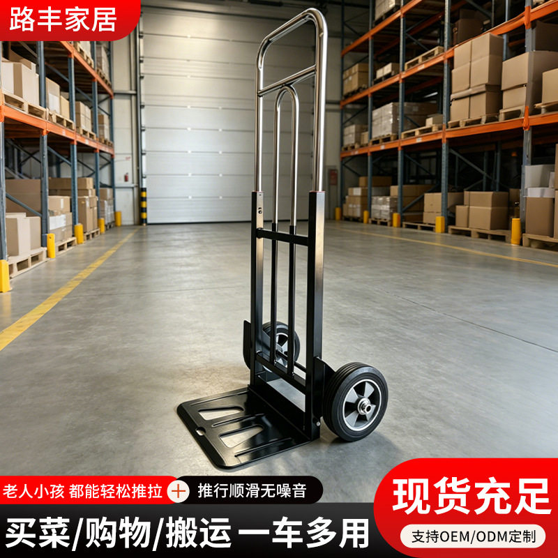 批发小型搬运车家用便携拉杆拖车可折叠两轮拉桶装水车拉行李推车