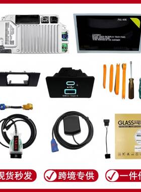 适用于福特林肯SYNC2至SYNC33.4升级套件HC3T-14F014-BDhc3t