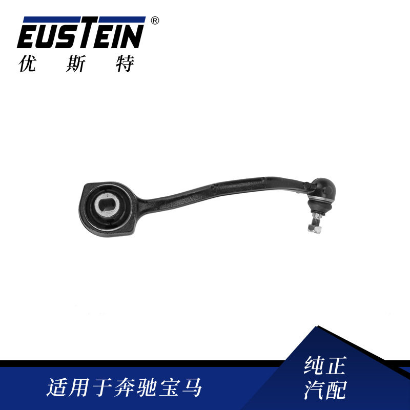 汽车零件适用于奔驰W203前下铁摆臂控制臂20333034112033302011