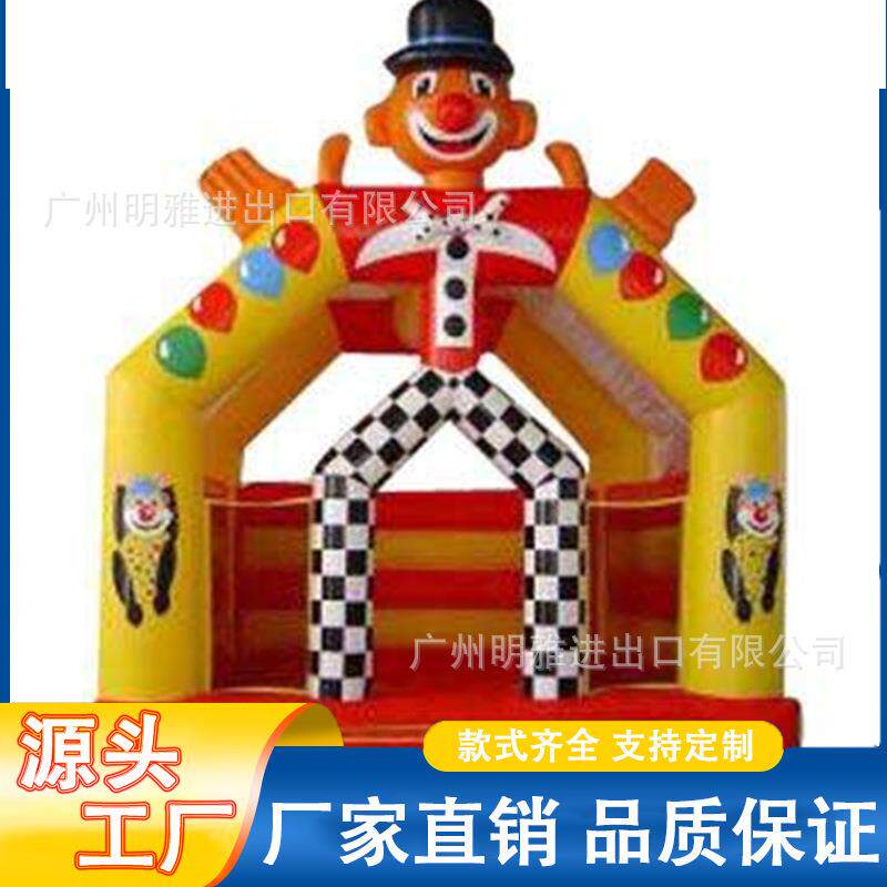儿童充气城堡家用淘气堡充气跳床组合滑梯小型乐园蹦蹦床玩具
