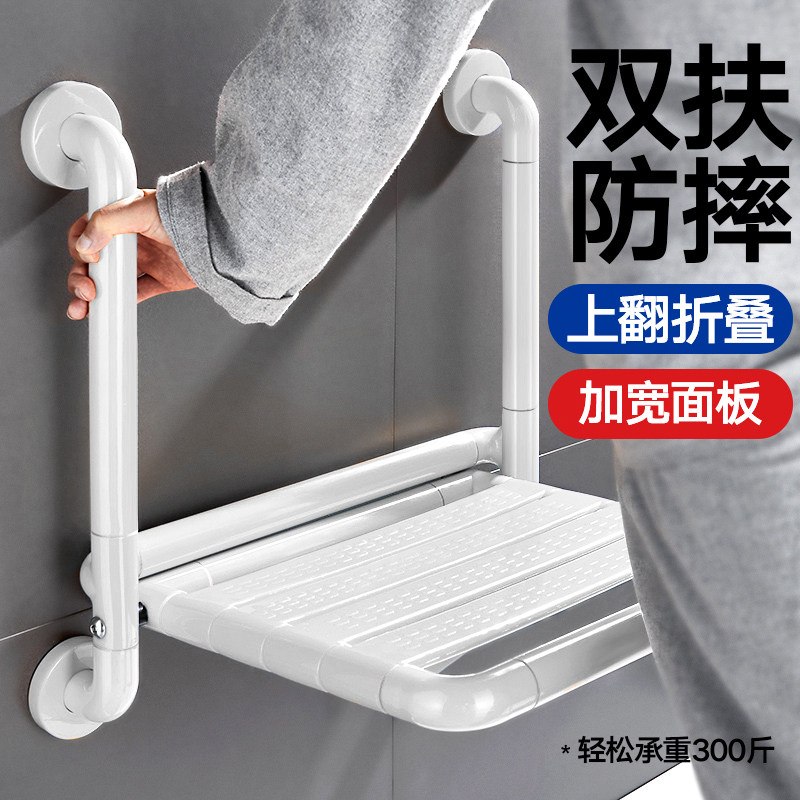 #老人浴室防滑洗澡座椅冲凉淋浴沐浴凳子可折叠老年人洗浴椅