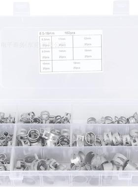 160pcs盒装银色弹簧管夹钢带型达克罗卡箍汽车油管水管喉箍