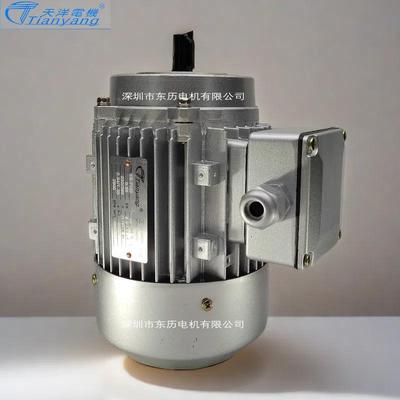 TIANYANG南海天洋电机ES71220.55KW2800RPM转3~AS.MOTOR马达