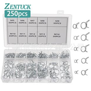 Φ14 铁镀锌双钢丝弹簧管夹Φ5 燃油管软管弹簧夹套装 250pcs盒装