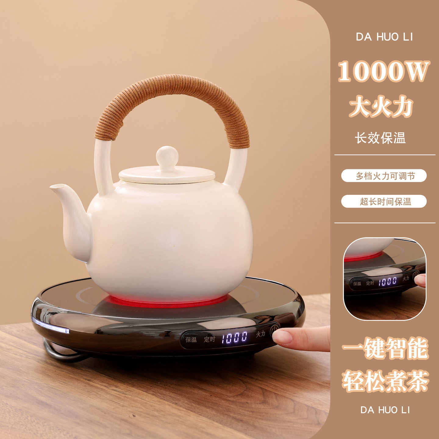 电陶炉煮茶壶一整套2025新款家用高档煮茶器大容量白陶烧水泡茶壶