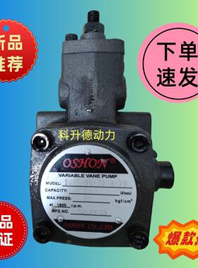 OSHON油泵VP-SF-12DVP-15-FA3S