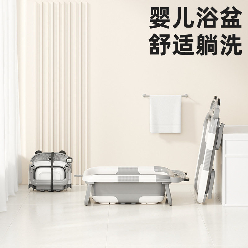 婴儿洗澡盆宝宝澡盆可坐躺折叠新生儿大号浴盆儿童用品家用泡澡桶