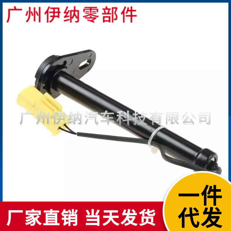2228870010适用于奔驰W222W217机盖气囊促动器执行器
