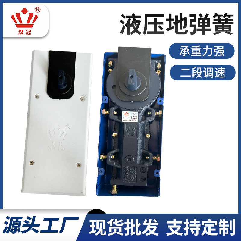 厂家批发钢化玻璃门地弹簧旋转门地弹簧承重塑钢门木门地铰地轴