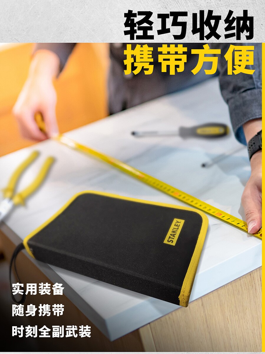 工具套装五金工具大全家用工具箱维修螺丝刀工具大全套装