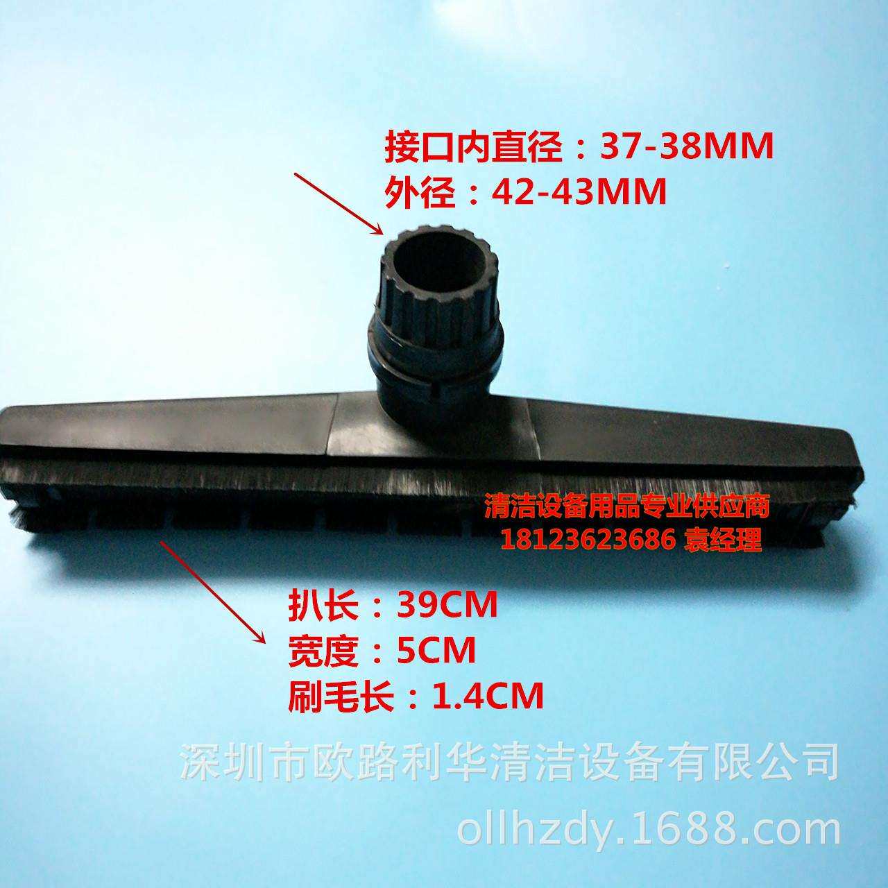 CB80-2CB80-3超宝牌真空吸尘器配件吸水扒吸尘扒塑料扒头