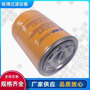 A液压油滤芯泵车管道滤芯液压油回油滤芯 A03 供应替代CS 100