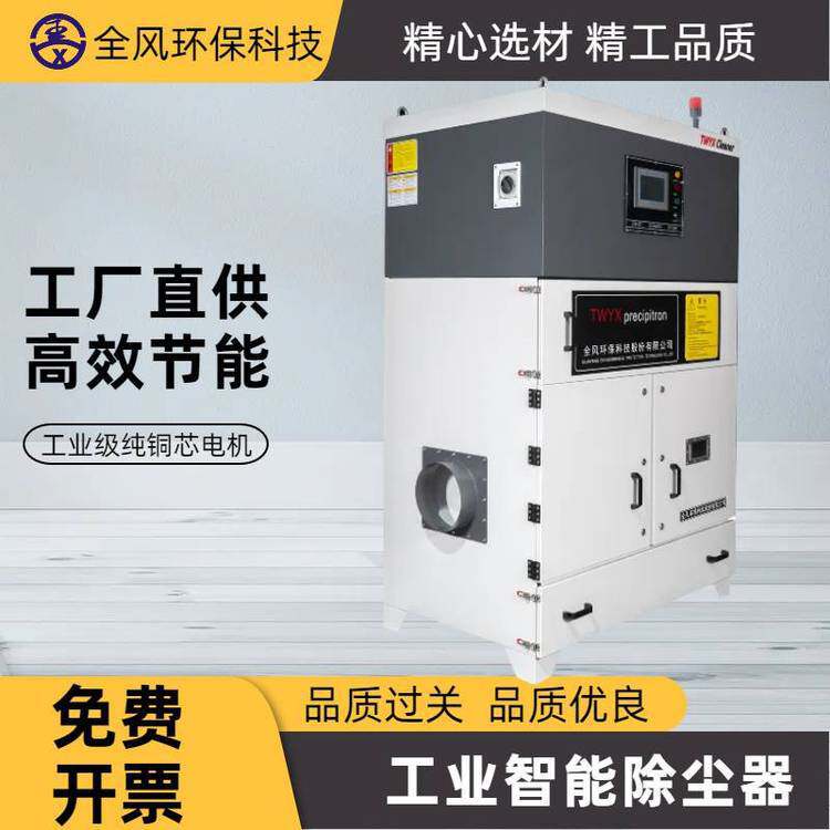 湿式除尘抛光打磨防爆除尘器纤维绒毛粉尘烟气净化处理防爆吸尘器