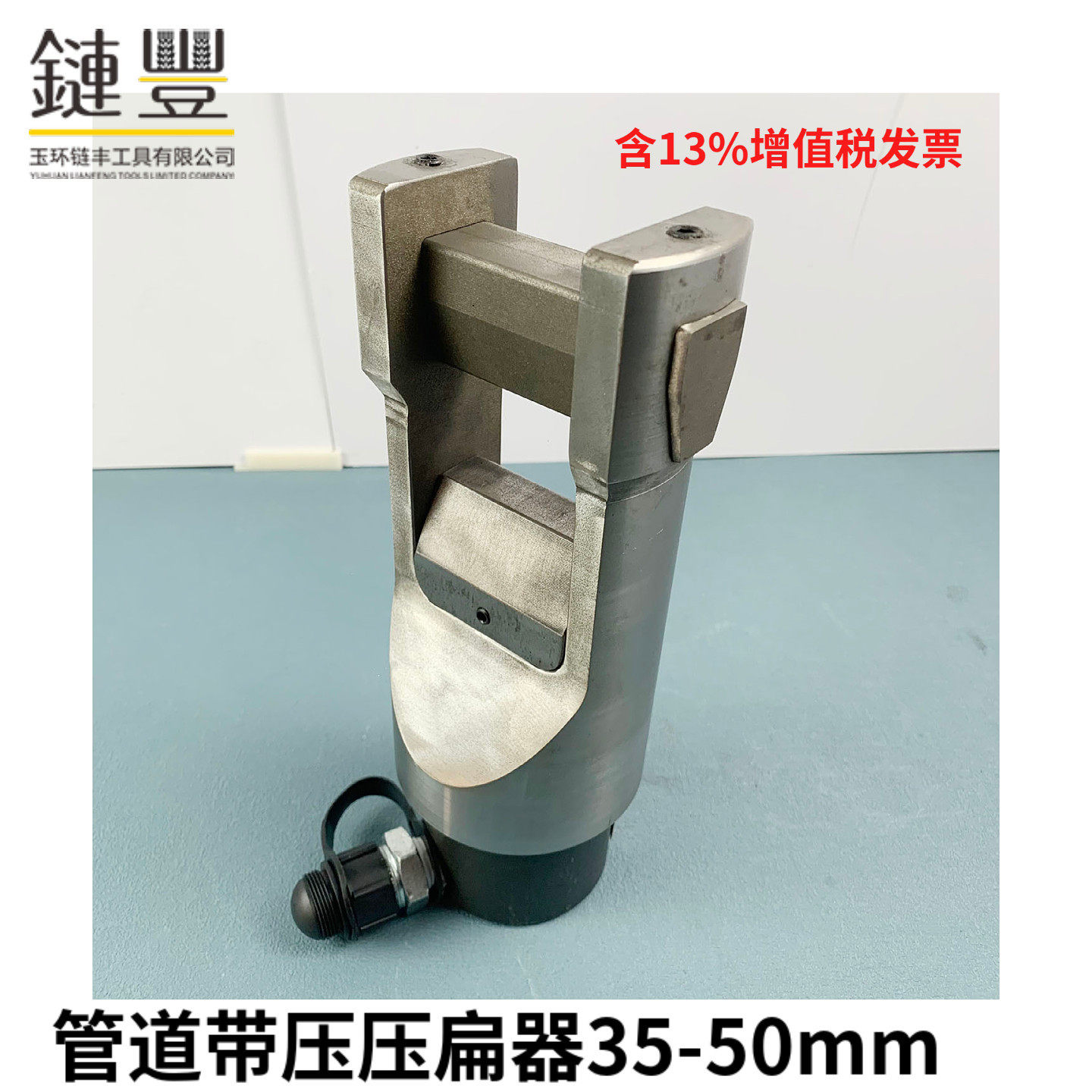 带压堵漏液压压管器压管机扁管器截管器封管器堵管器堵漏工具