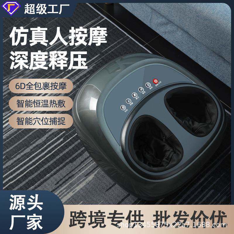 足疗机家用脚底足底热敷气囊按摩仪揉捏脚部按摩器红外加热足浴