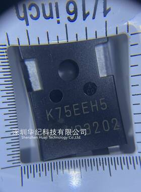 IKQ75N120CS7IKQ100N120CS7IGBT1200V