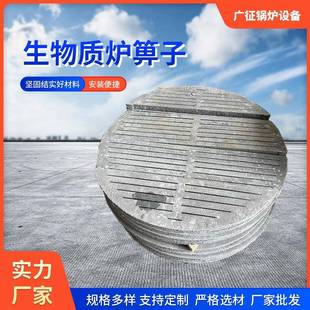 生物质炉箅子燃煤锅炉配件炉箅子长方形炉排生物质颗粒炉箅子