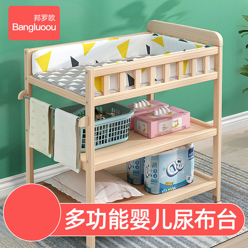 实木换尿布台婴儿护理台按摩洗澡一体多功能宝宝新生婴儿床换衣台