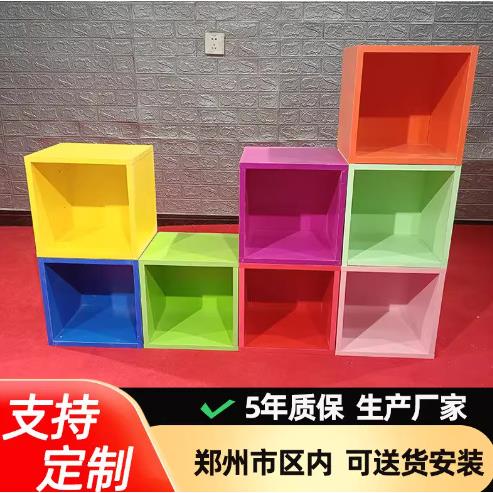 彩色方格柜子自由组合正方形储物柜格柜收纳箱置物架书橱