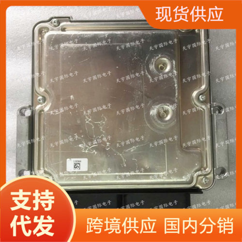 适用现代汽车电脑板ECU339128-2B016C3240261S15810MEG17.9.8