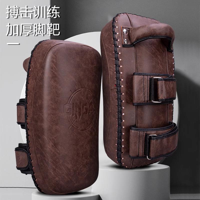 搏击靶泰拳专业训练腿靶踢靶子成人拳击散打脚靶加厚弧形手靶器材
