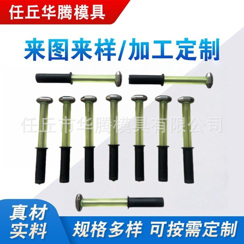 厂家供应多晶硅破碎锤碳化钨破碎锤合金钨钢榔头碳化钨合金锤