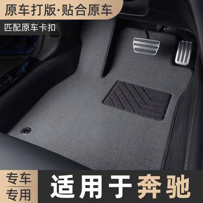 e300lc260lglc300la200lgla200glk300gle350专用脚垫单片