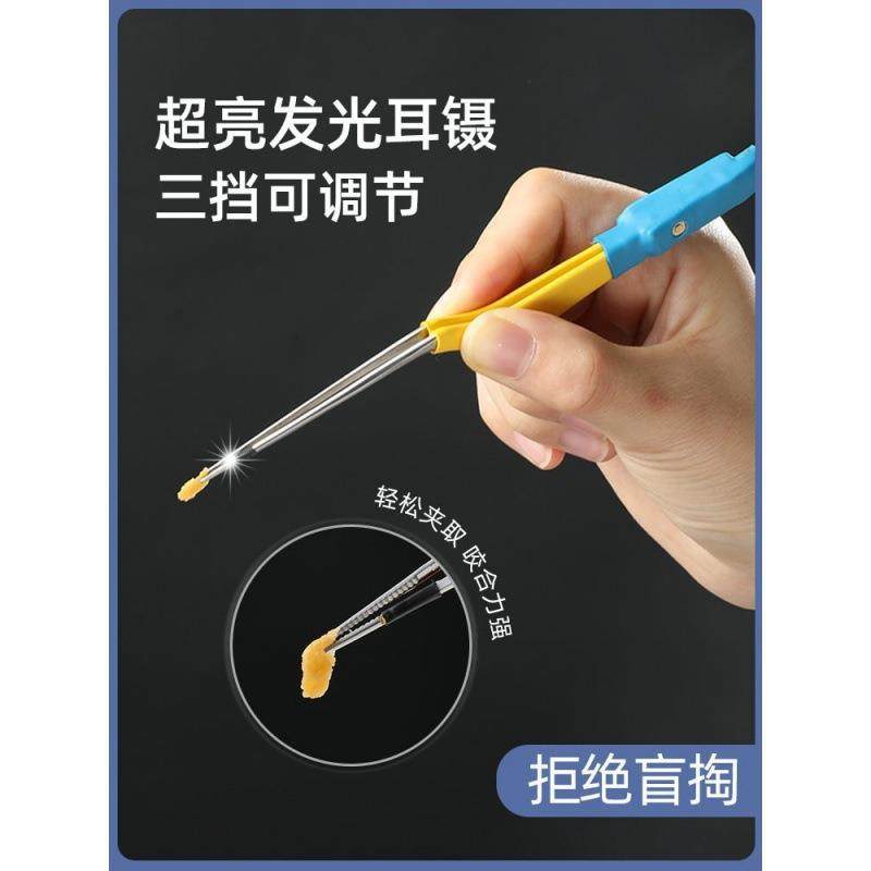 采耳专业工具可视挖耳勺发光耳屎镊子耵聍钩掏挖耳朵儿童,纺织面料/辅料/配套,纺织机械配件,淘宝优惠券,粉丝福利购,淘宝优惠卷