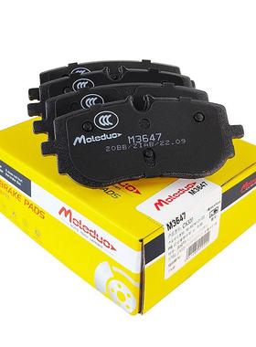 适用于20款红旗H9红旗H9+红旗E-QM5陶瓷后刹车片3502X75DB01