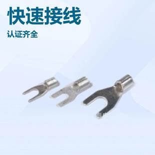 y型接线冷压端子u型铜线绝缘端子1.5 2.5平方SNB压耳线线鼻子