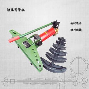 手动液压弯管机SWG 弯管工具水管镀锌管弯曲2寸 2整体式