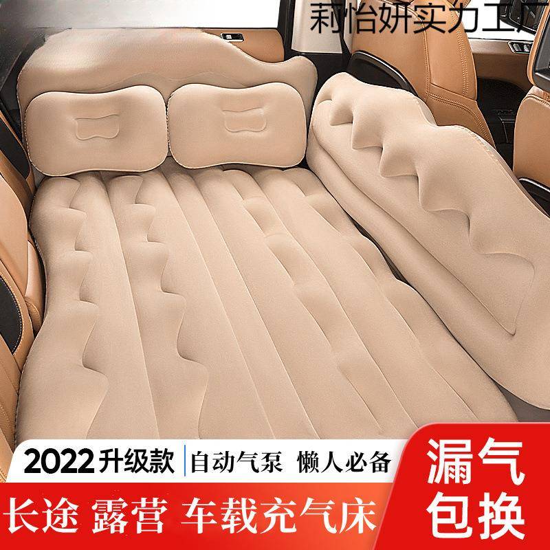 乔电动充气床垫汽车专用旅行睡垫后排睡眠神器车载充气垫床氏