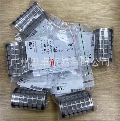 148H3130丹佛斯FIA50100目过滤网DANFOSS