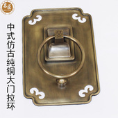 中式 把手门环古建门铜配件 仿古大门铜拉环实木门别墅门庭院门老式