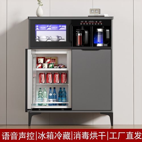 家用商用多功能全自动实木茶吧机箱冷藏冷冻柜餐边柜一体消毒柜冰