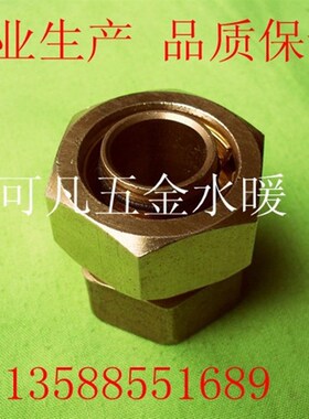 铝塑管铜卡套式内丝直接S32*1寸内丝直接 内牙铜接头 铜内直管件