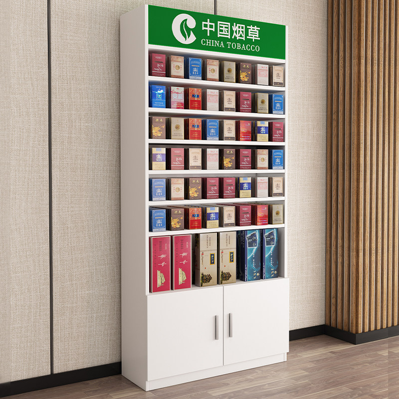 烟柜烟酒柜便利店超市小卖部烟草柜背柜展示展示柜组合柜货柜货架
